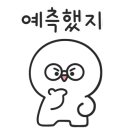 고기본능