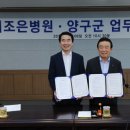 더조은메디컬 이미지