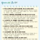 광명푸르지오 경로당 이미지