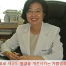 가람 한의원 이미지