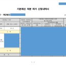 강남행정사합동사무소 이미지