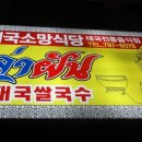 소망투어