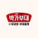 박가부대대전 - 중구 대종로334번길 29 | 박가부대대전