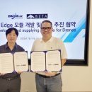 (주)다온솔루션 이미지