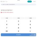 라드수원 | 경기지역화폐 수원페이 4월 충전 실패 후기. 10분 전 접속도 소용없었던 이유