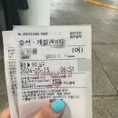 두미도굴밭기미리조트 네이버블로그
