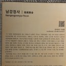 남강문구 이미지