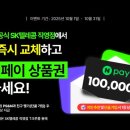 지에스25 수송본점 네이버블로그