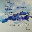 참말
