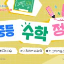 피그마리온수학