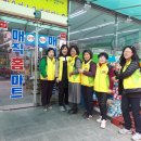 매직홈마트 이미지