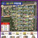 권선공인중개사사무소 이미지