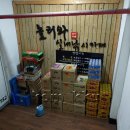 놀러와 실내낚시터 이미지