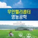 삼거리건강원 - 김포시 중봉1로 50 | 삼거리건강원