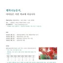부흥마을 이미지