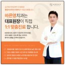 영치과의원 이미지