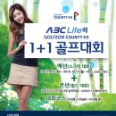 ABC스크린골프 이미지