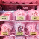 청아한돈청아한우 이미지