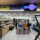 농산물직거래장터 - 담양군 창평현로 368 | 🌸우리 농산물의 싱그러움이 가득! 도농상생 직거래장터 2회차 운영 후기🌸
