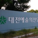 화암네거리 버스정류장 이미지