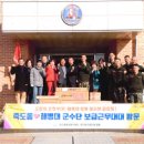죽도동행정복지센터 이미지