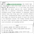 대한서일영어학원