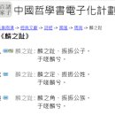 계명대 하늘차기 태권도장 | 麟之趾