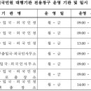 슬기로운행정사사무소 이미지