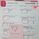 멘토매쓰학원