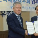 대한민국재향경우회
