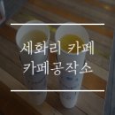 정원문방구 - 안산시 단원구 큰우물길 33 | 정원문방구
