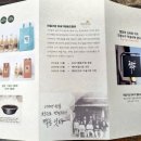 토바기협동조합 이미지