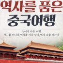 (주)대한민국여행사 이미지