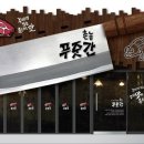 촌놈푸줏간 네이버블로그