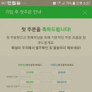 보람상회 네이버블로그
