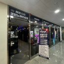 마하PC방 이미지