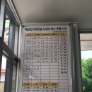 터미널입구 이미지