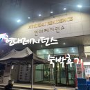 현대숙박 | 서울가족호텔 현대레지던스 숙박후기