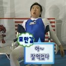 미영이네찜마을