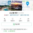뷰티풀네일 - 아산시 공원로 69 | 뷰티풀네일