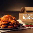 교촌치킨 티스토리
