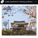 문소3길 이미지