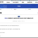 매계마을 태양광발전소 이미지