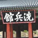 엔이지아트