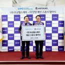 동행헬스케어 이미지