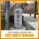 만월쉼터 이미지