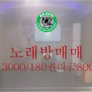 시화노래연습장 이미지