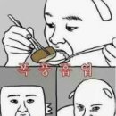 에이스호프포차