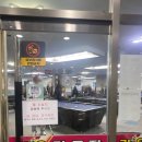 라온당구장 이미지