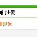 원천 노래연습장 이미지